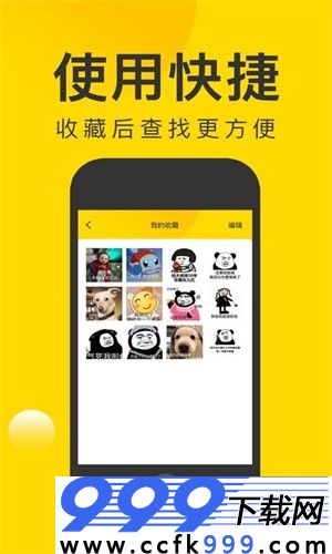 微图王正式版app