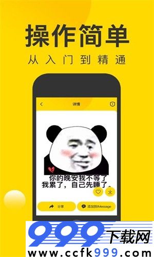 微图王正式版app